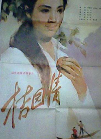 好爽要高潮了电影
